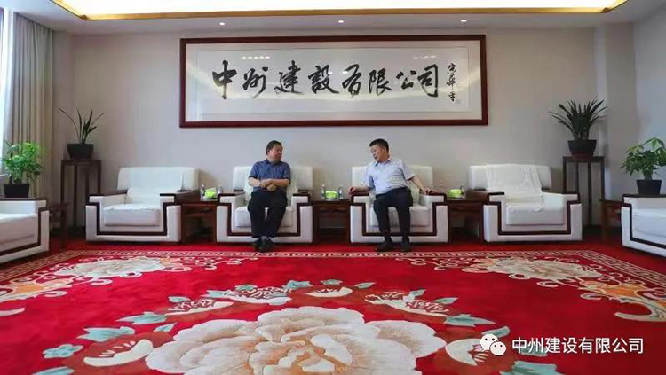 長垣市委常委、紀委書記楊義紅到中州建設(shè)有限公司調(diào)研