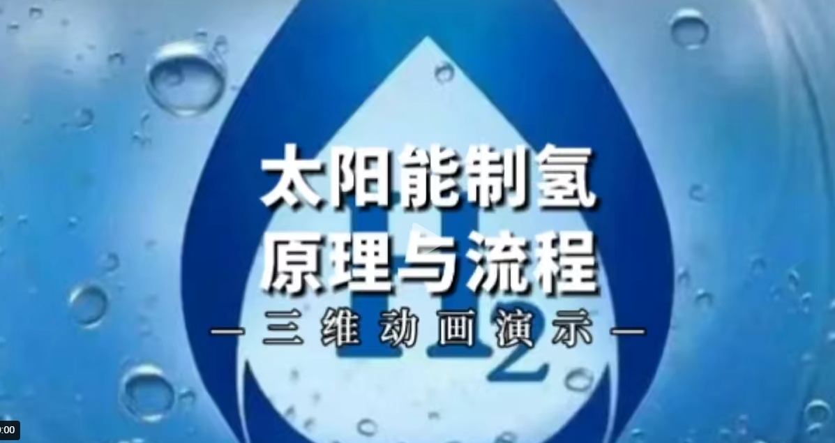 【地方】光伏|湖北6.9GW風(fēng)、光競配申報：國家電投、國能投、華能、中廣核等領(lǐng)銜