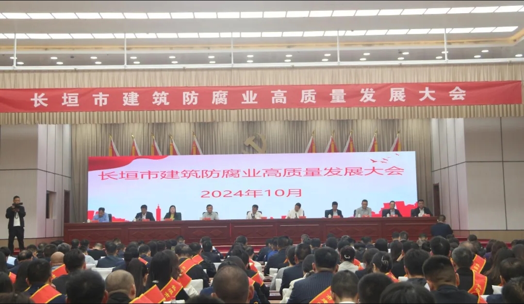 再添新譽| 中州建設(shè)有限公司喜獲長垣市2023年度建筑防腐業(yè)優(yōu)秀企業(yè)等榮譽！
